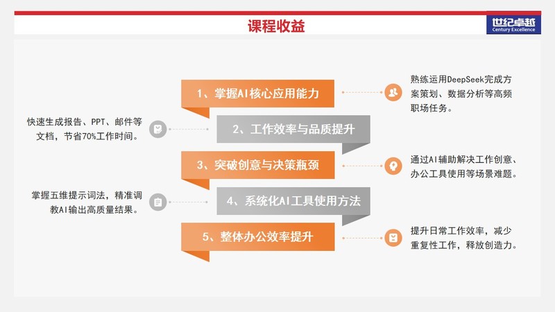 幻灯片6.jpg