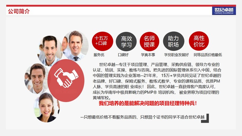 幻灯片3.jpg