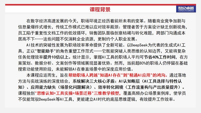 幻灯片5.jpg