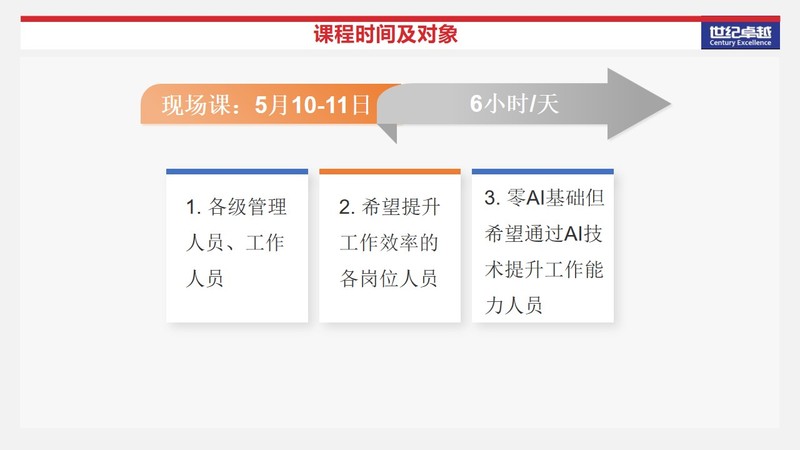 幻灯片7.jpg