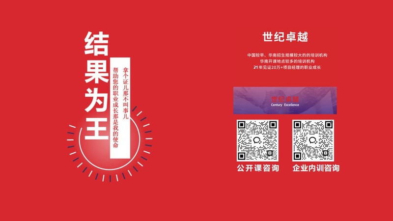 幻灯片2.jpg