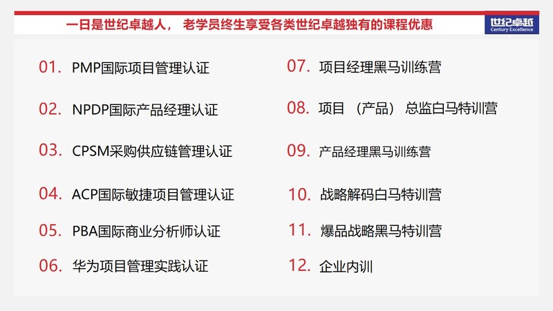 幻灯片19.jpg