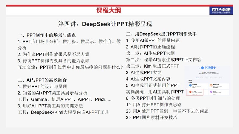 幻灯片13.jpg
