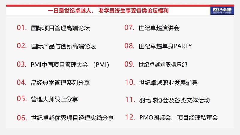 幻灯片20.jpg