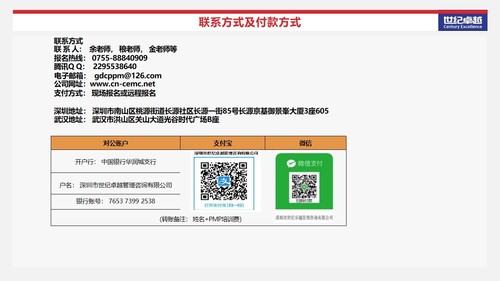 幻灯片20.jpg