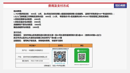幻灯片13.jpg