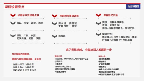 幻灯片12.jpg
