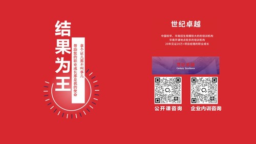 幻灯片2.jpg