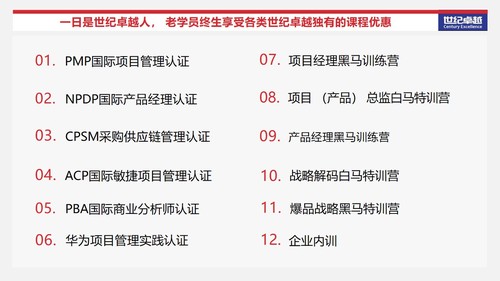 幻灯片15.jpg