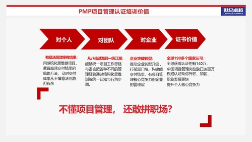 幻灯片6.jpg